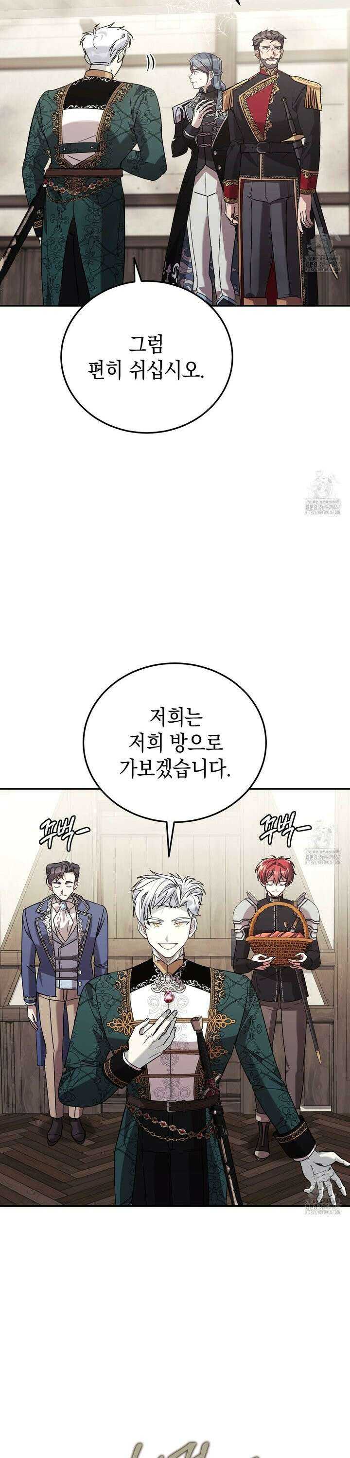 폭군의 망나니 오빠로 사는 법 16화 36