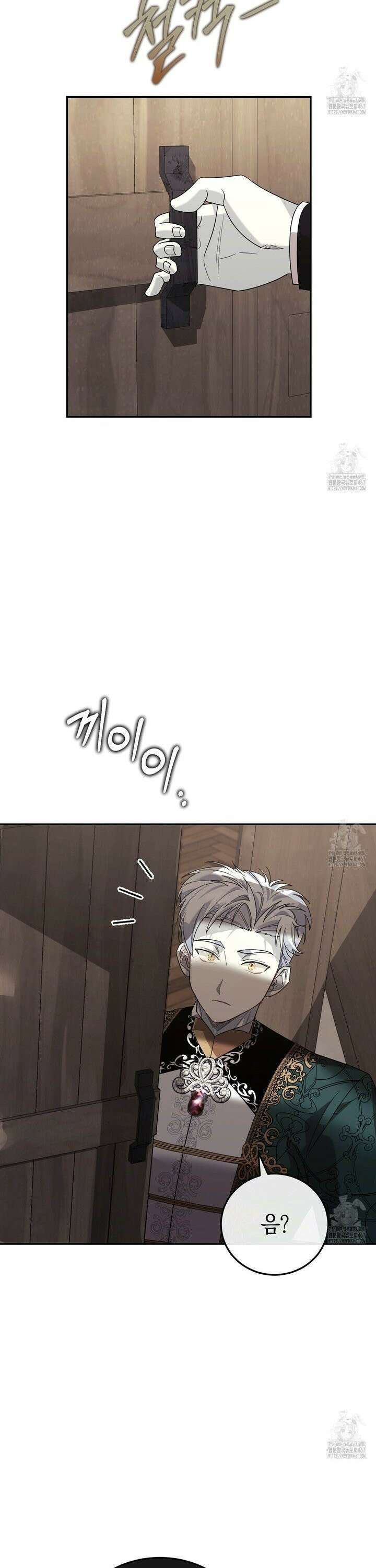 폭군의 망나니 오빠로 사는 법 16화 37