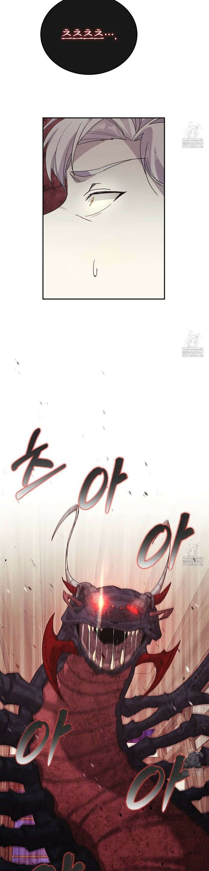 폭군의 망나니 오빠로 사는 법 16화 38