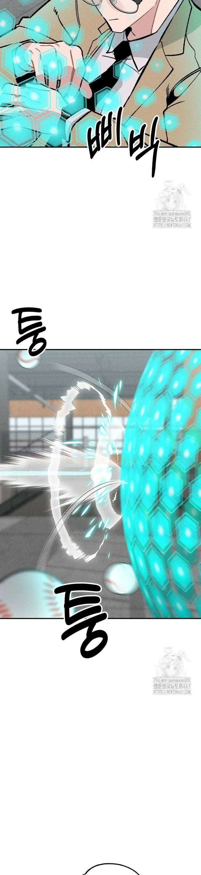 데빌사위 29화 5