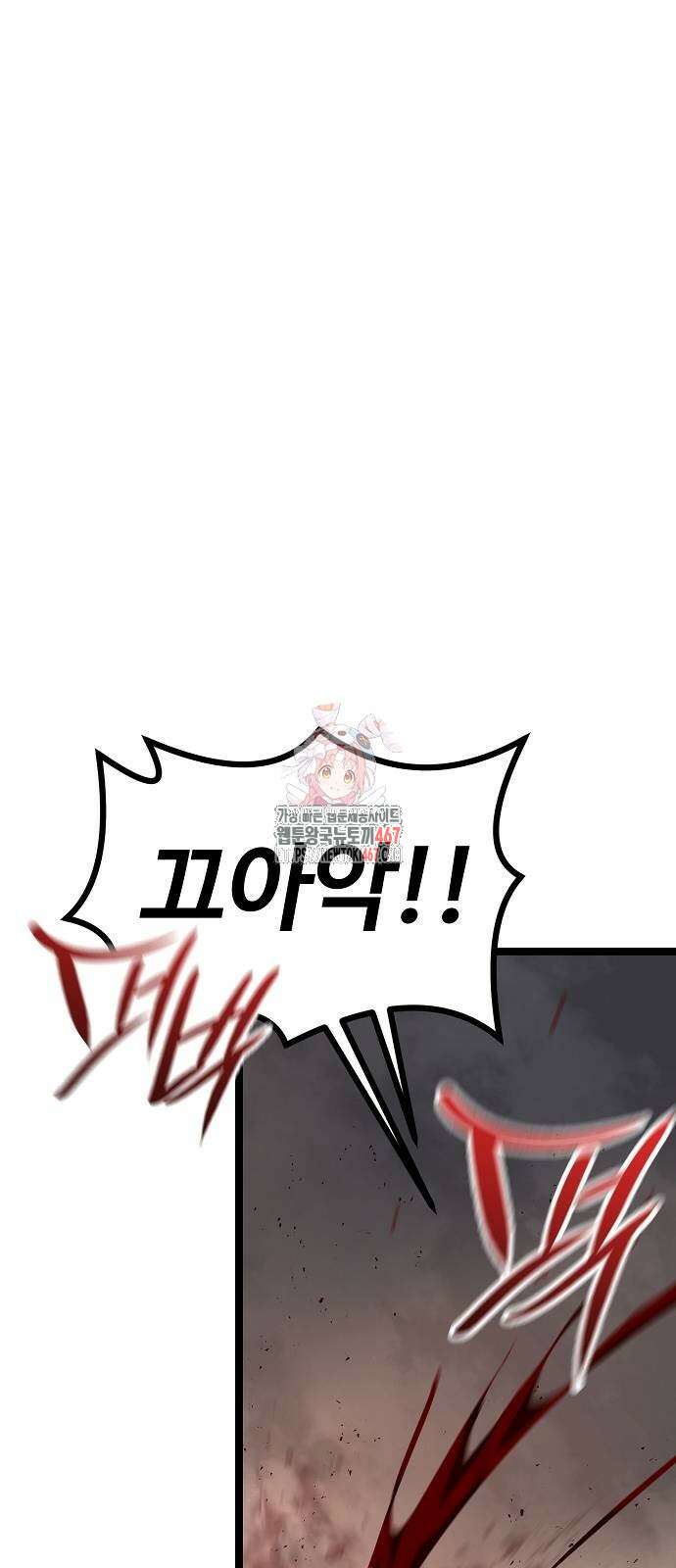 송백 35화 1