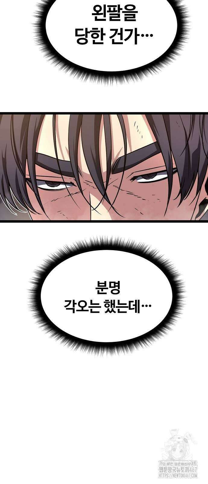 송백 35화 7