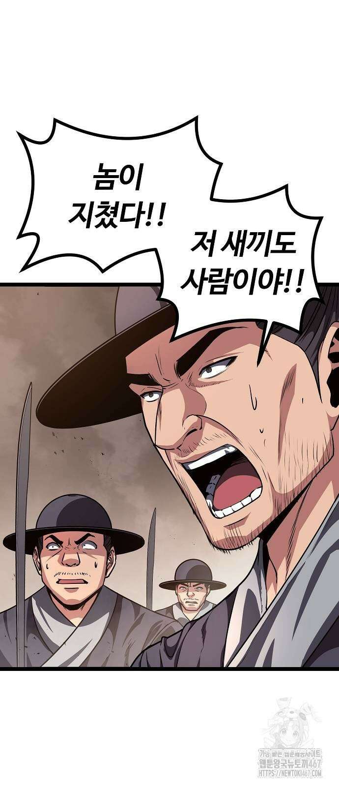 송백 35화 10