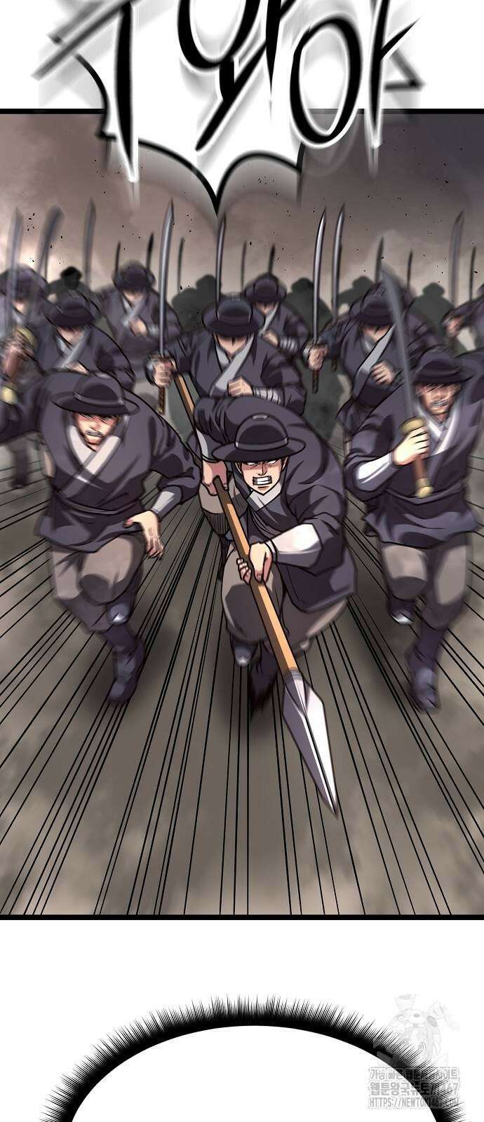 송백 35화 14