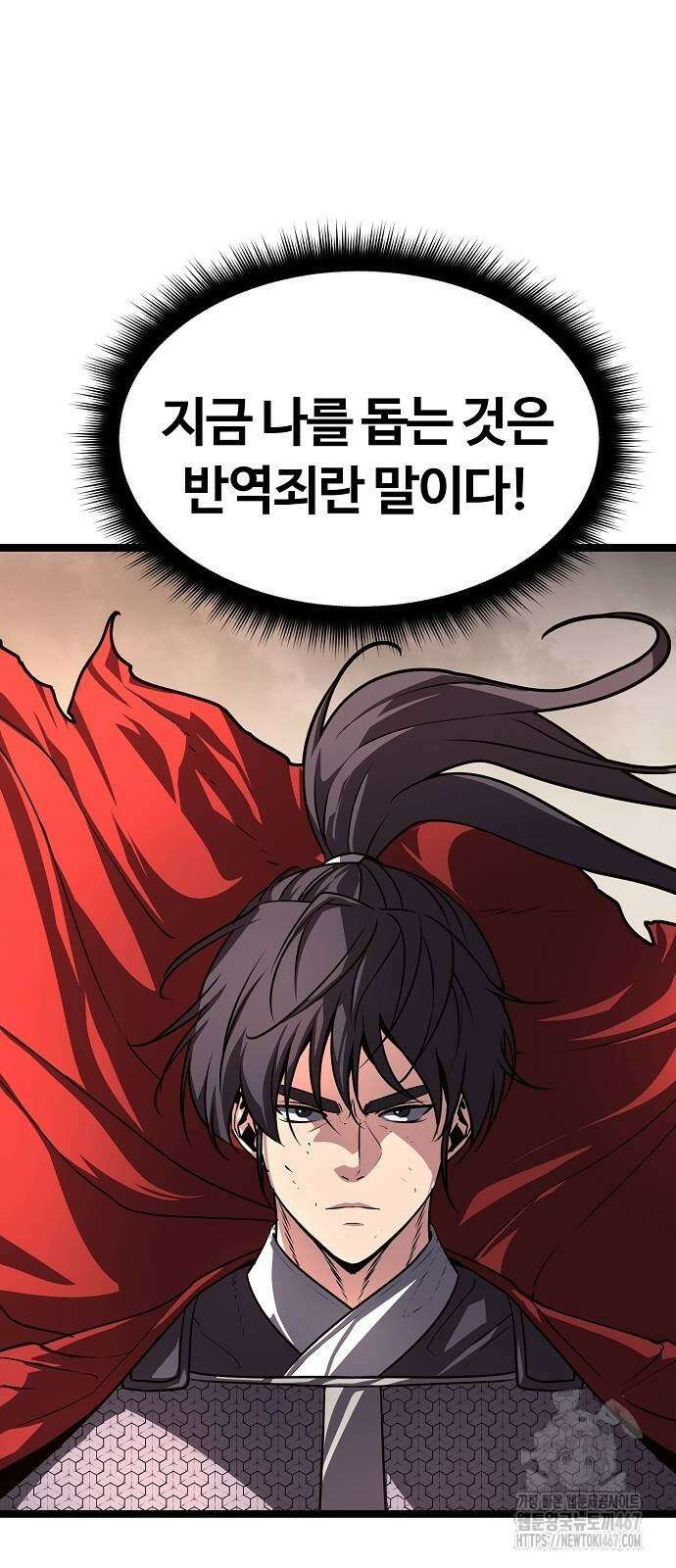 송백 35화 24