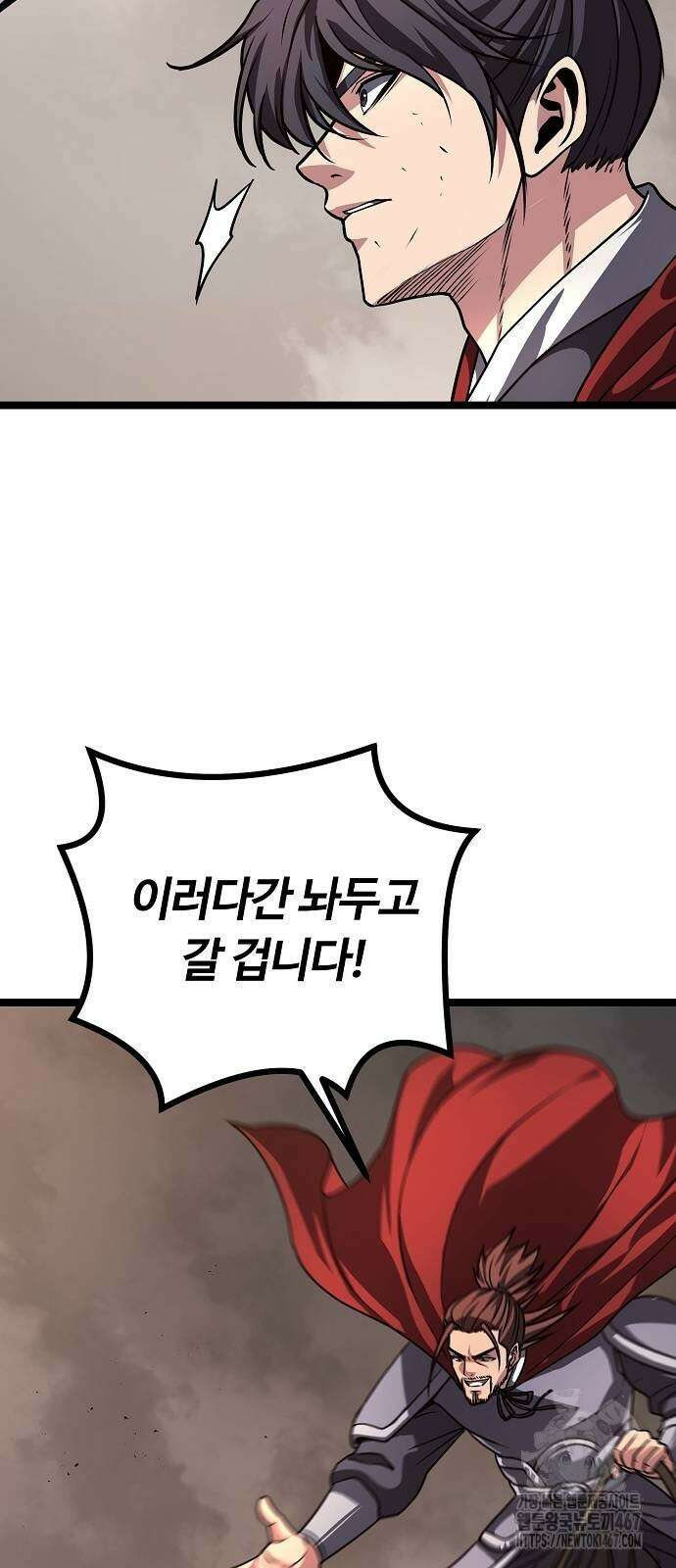 송백 35화 26