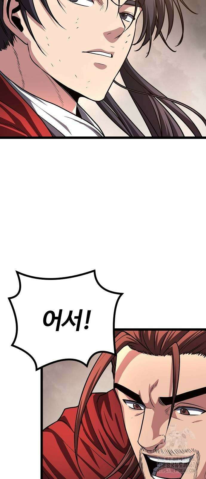 송백 35화 28