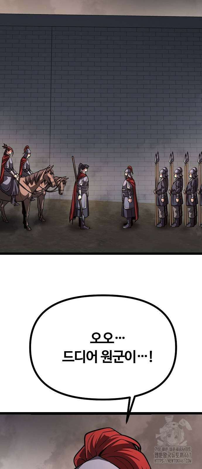 송백 35화 36