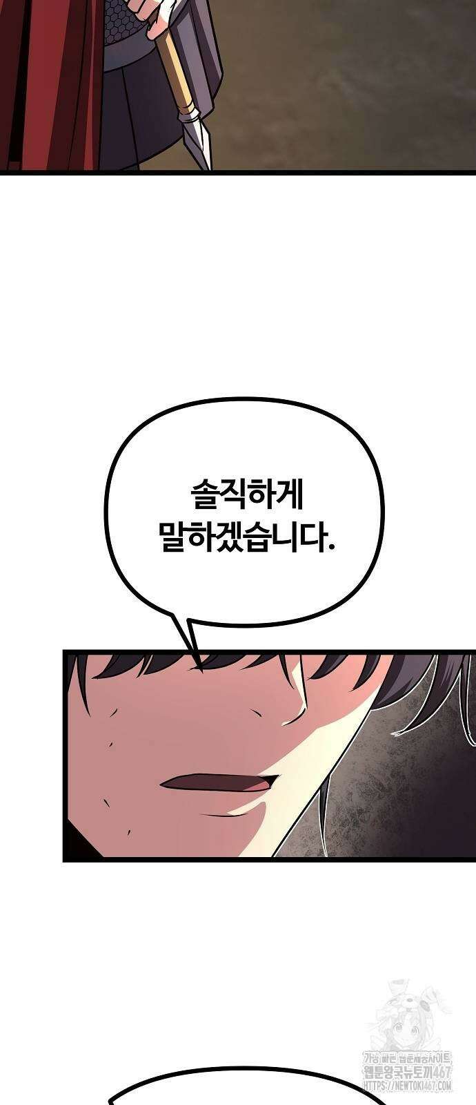 송백 35화 40
