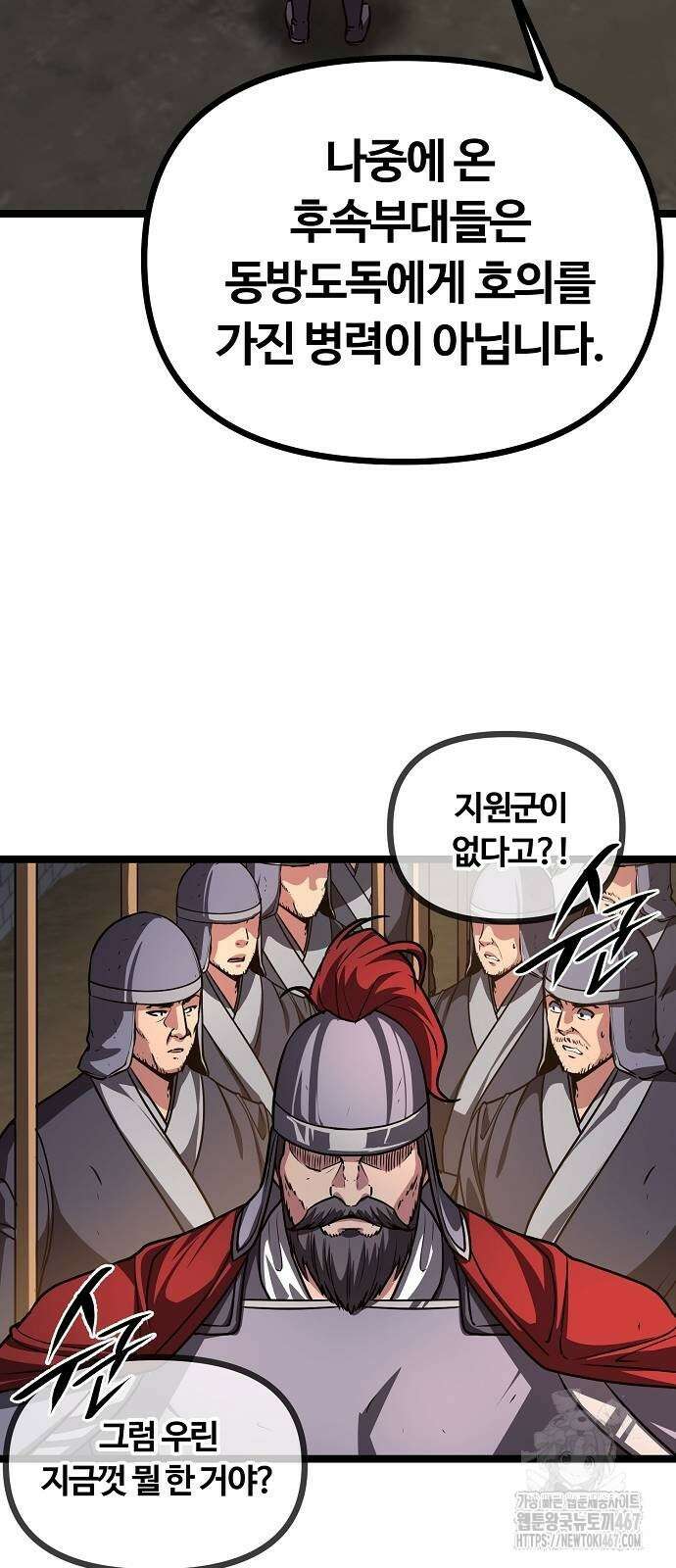 송백 35화 43