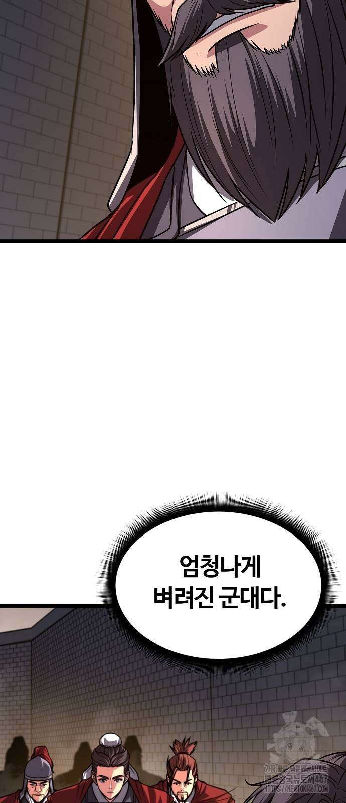 송백 35화 49