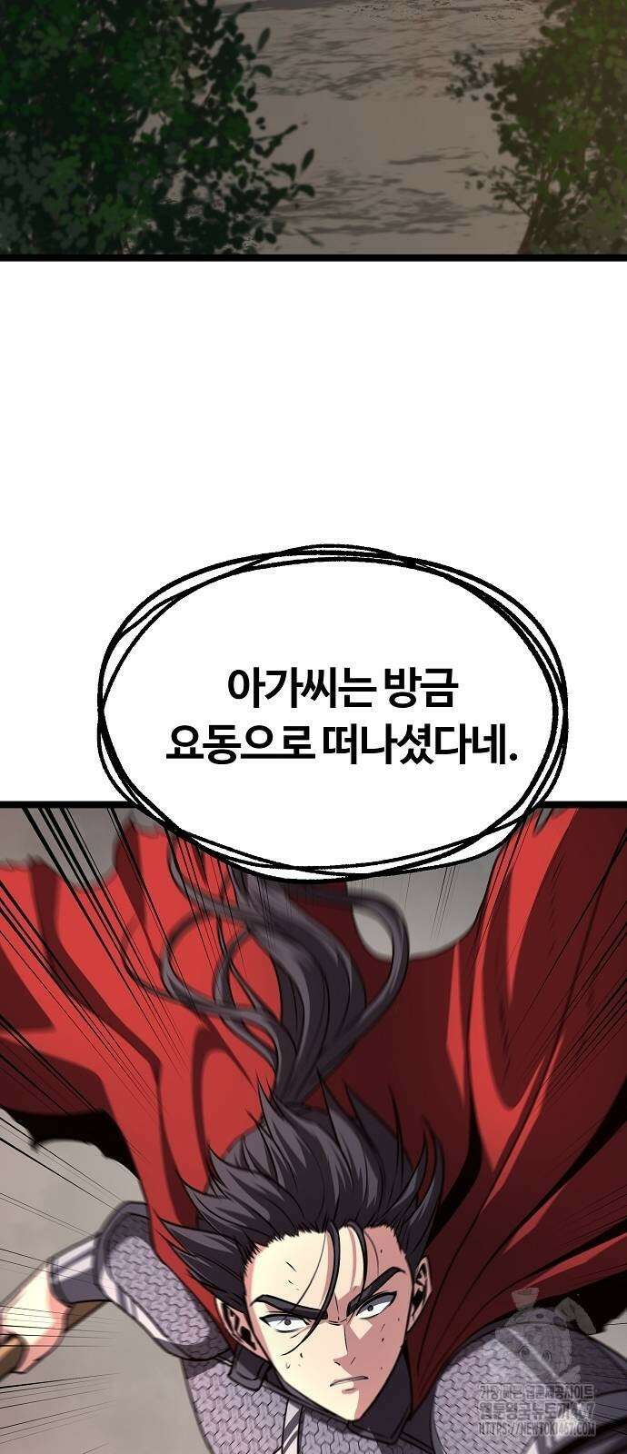 송백 35화 57