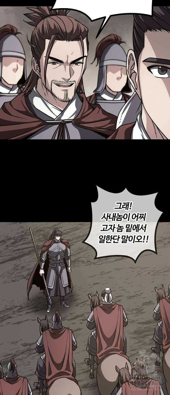송백 35화 61