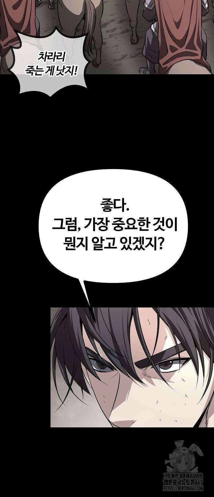 송백 35화 62
