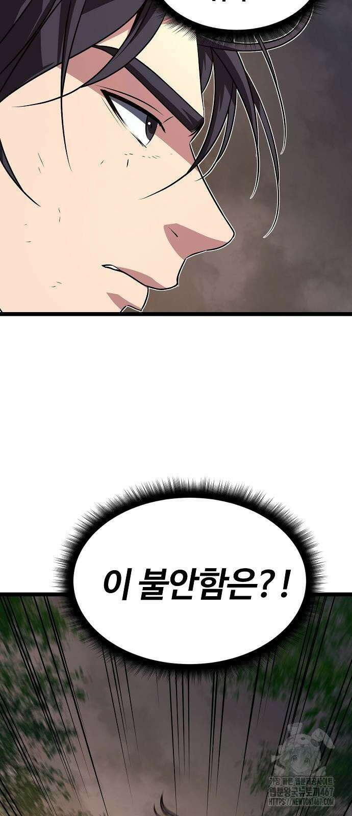 송백 35화 72