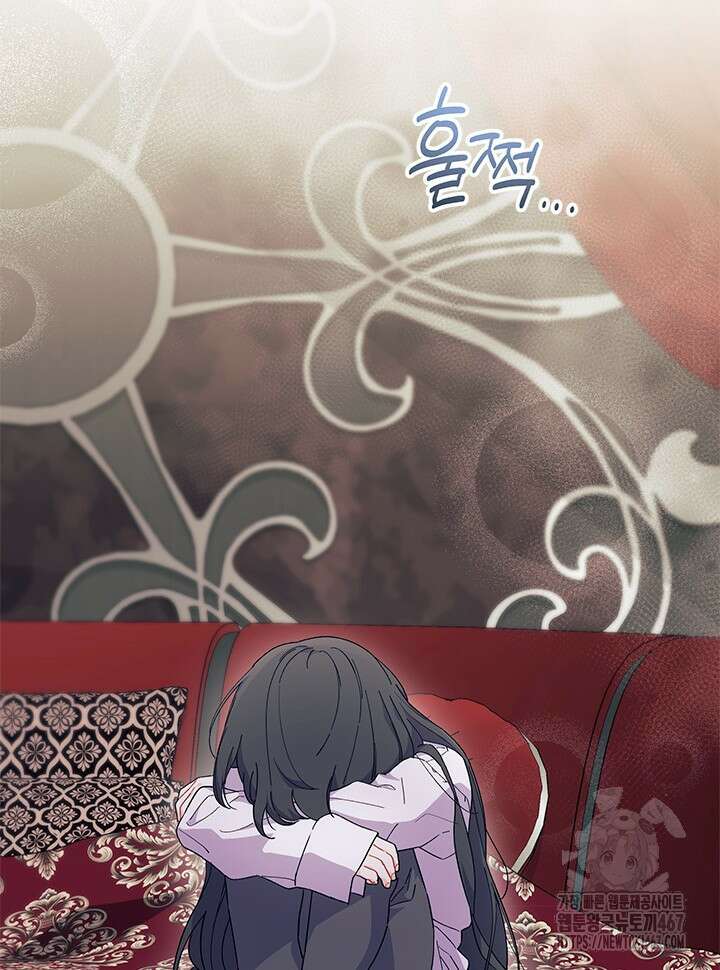 오작교는 싫습니다 77화 23