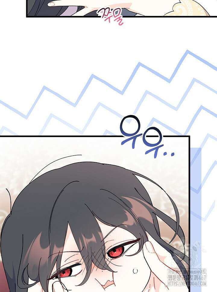 오작교는 싫습니다 77화 31