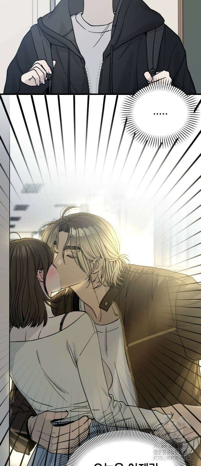 쓰레기의 법칙 2화 5