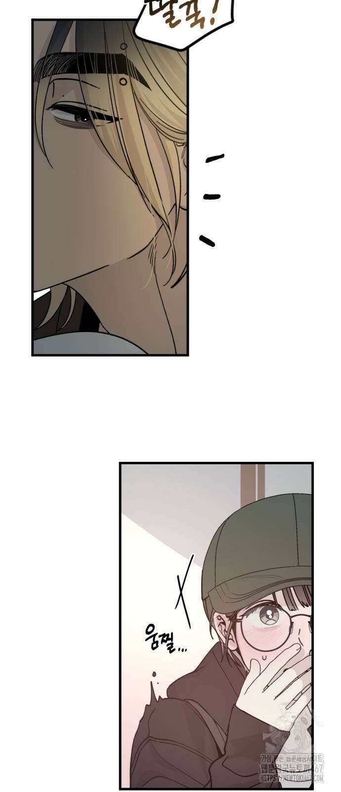 쓰레기의 법칙 2화 8