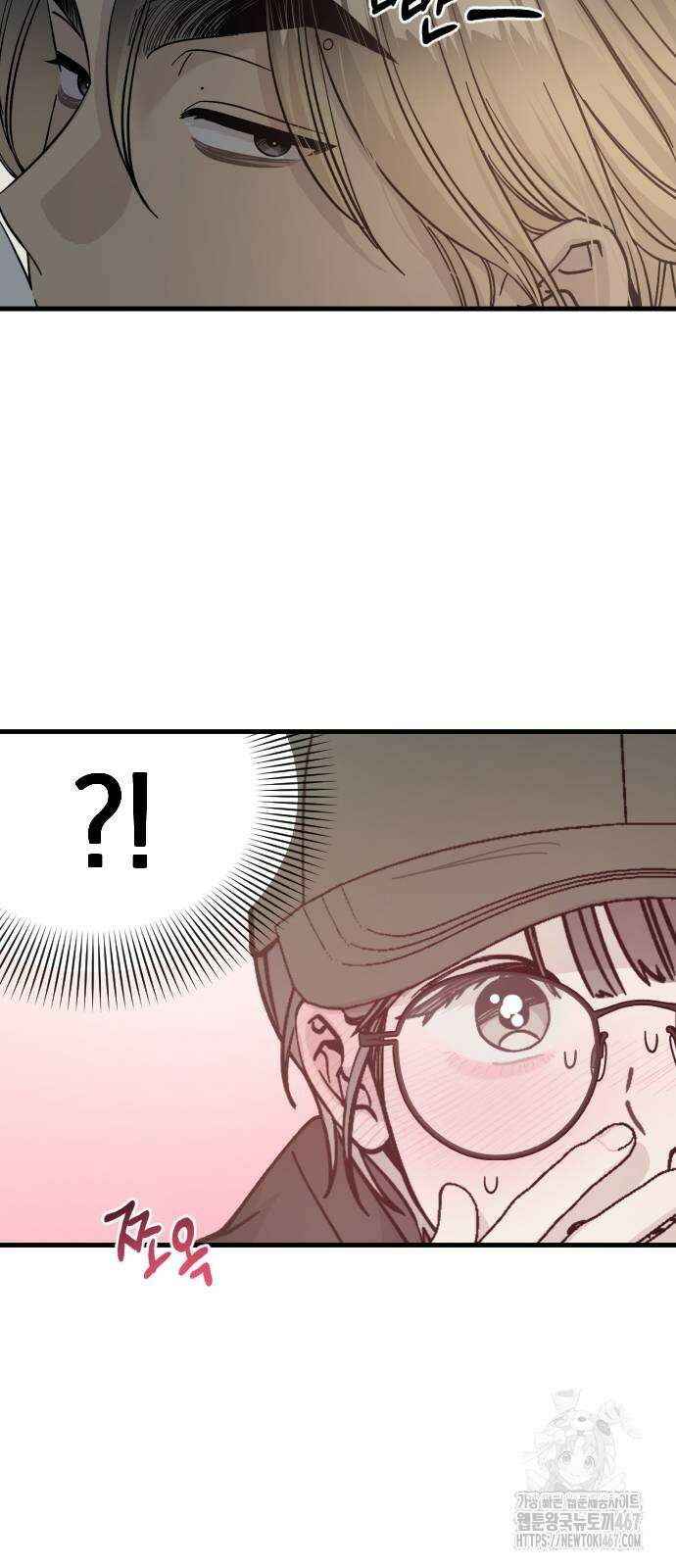 쓰레기의 법칙 2화 10