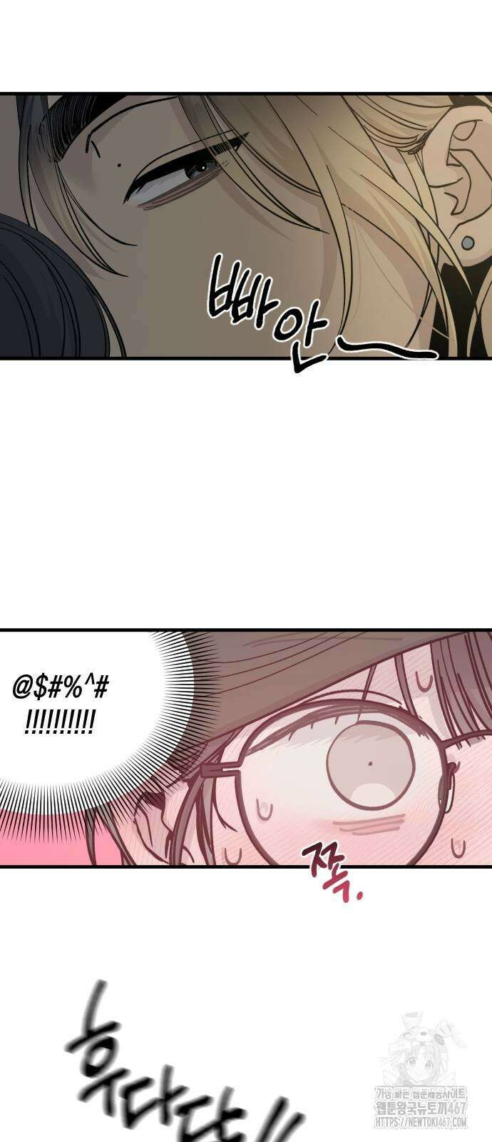 쓰레기의 법칙 2화 11