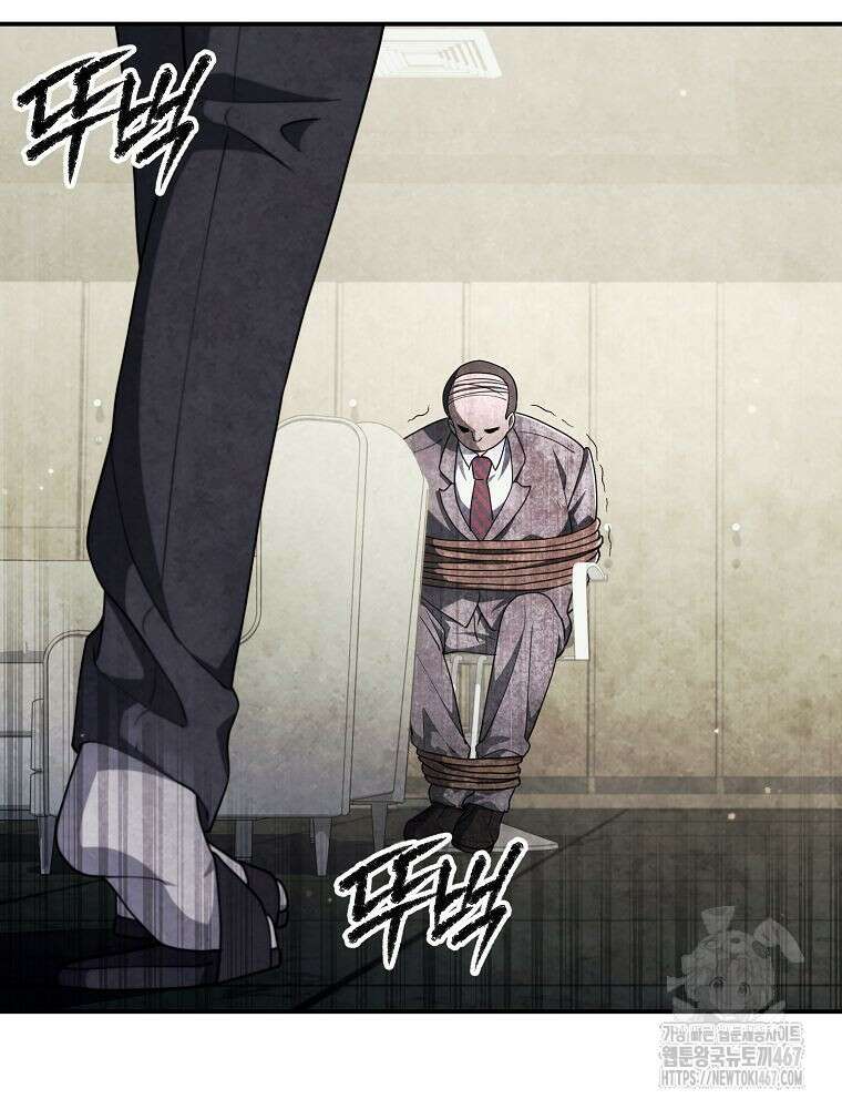 괴담 동아리 53화 11