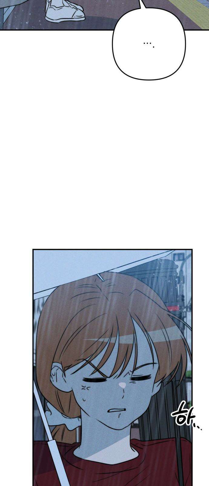 내가 싫어하는 남자친구 13화 8