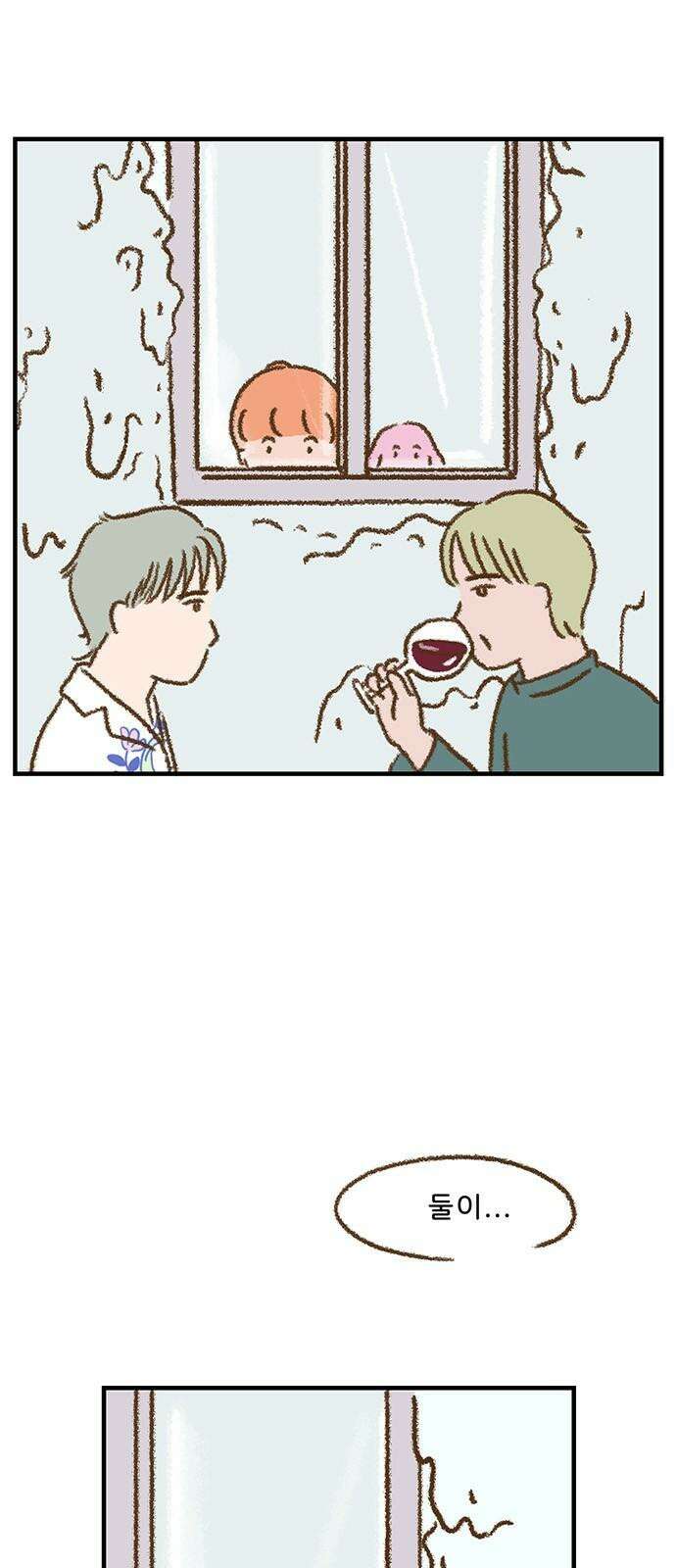추억이 찾아오는 가게 32． 추억 서른둘, 8