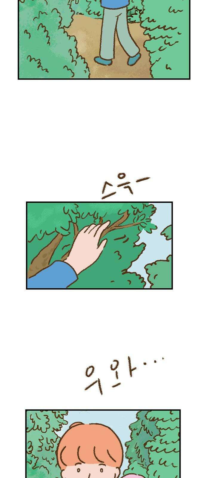 추억이 찾아오는 가게 32． 추억 서른둘, 20