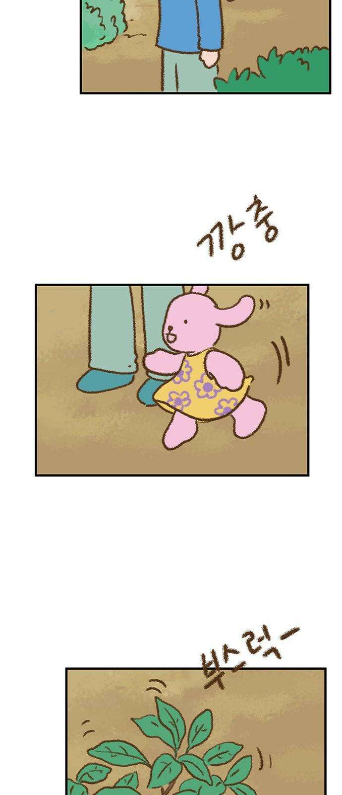 추억이 찾아오는 가게 32． 추억 서른둘, 23
