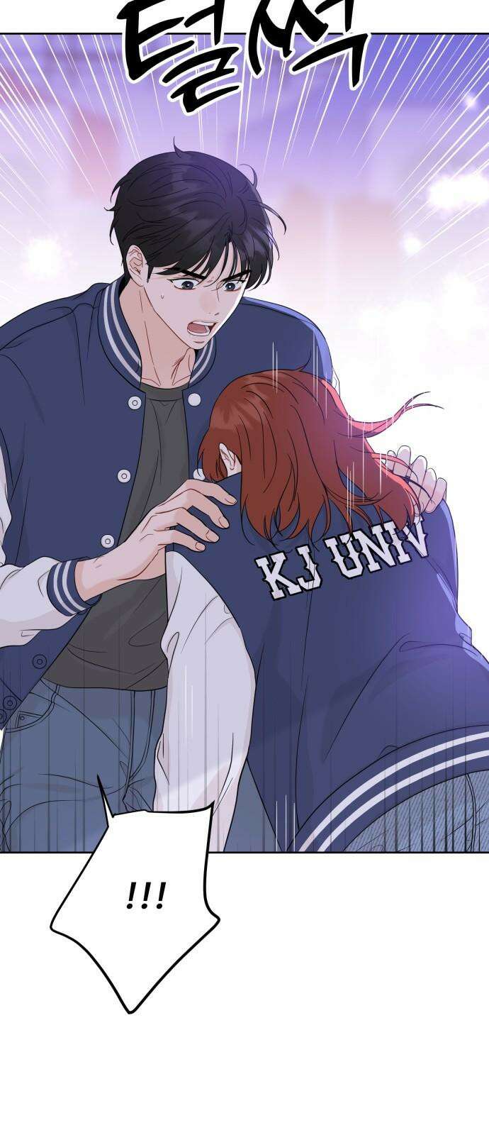 가족같은 XX 117화 4
