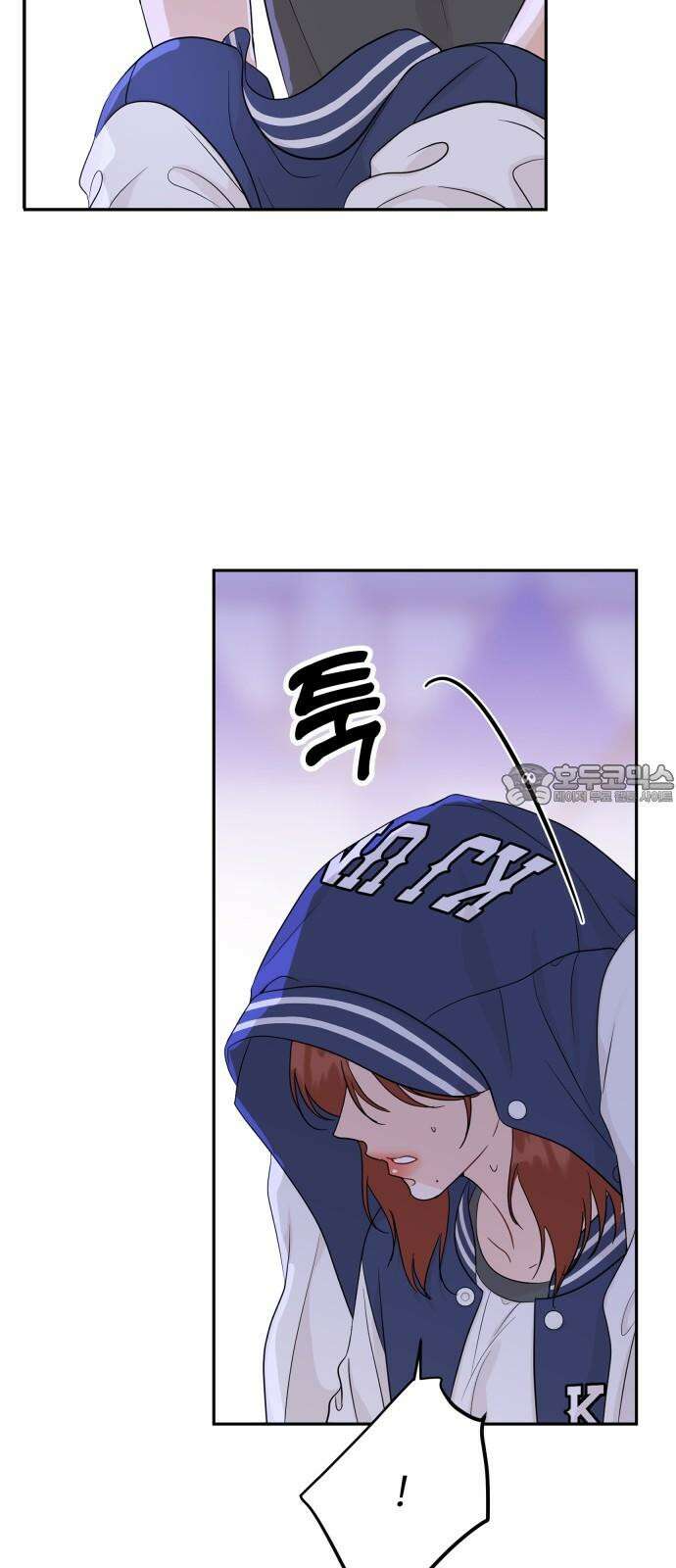 가족같은 XX 117화 12