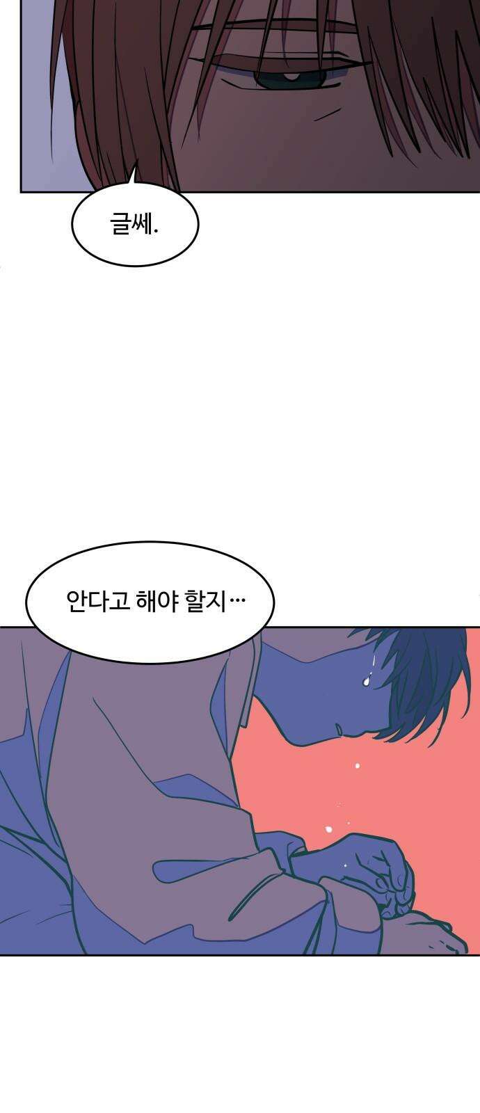귀신새가 지저귀면 38화 [시즌1 완결] 4