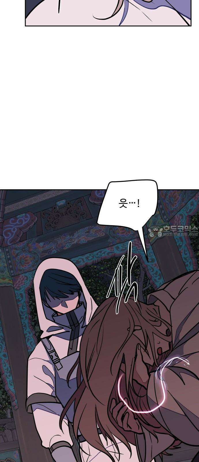귀신새가 지저귀면 38화 [시즌1 완결] 6