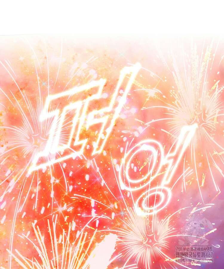 알고 보니 최강 신선 74화 3