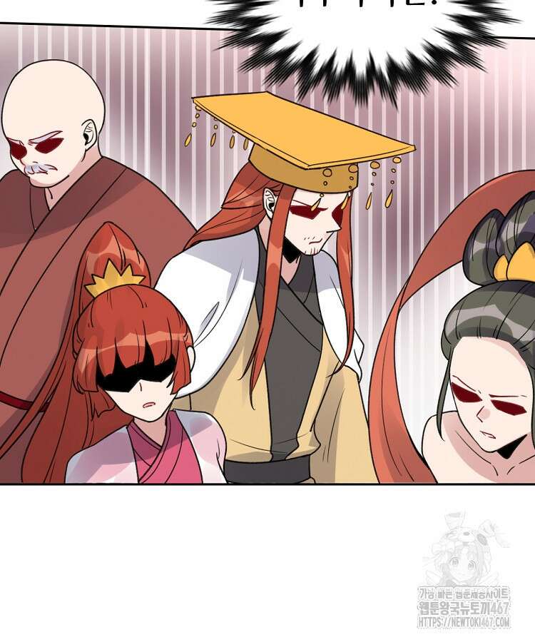 알고 보니 최강 신선 74화 7