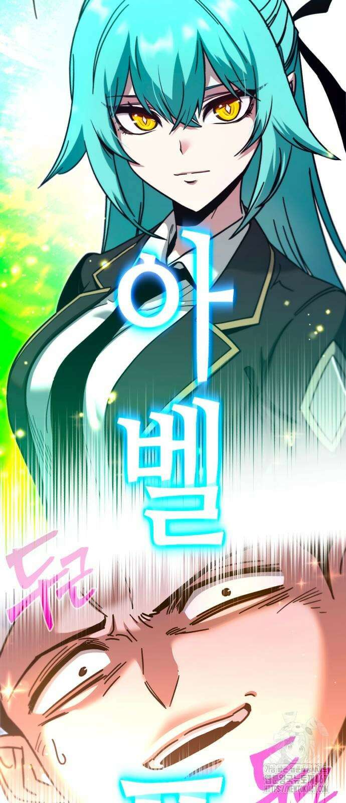 사시미 한 자루로 아카데미를 씹어먹음 28화 8