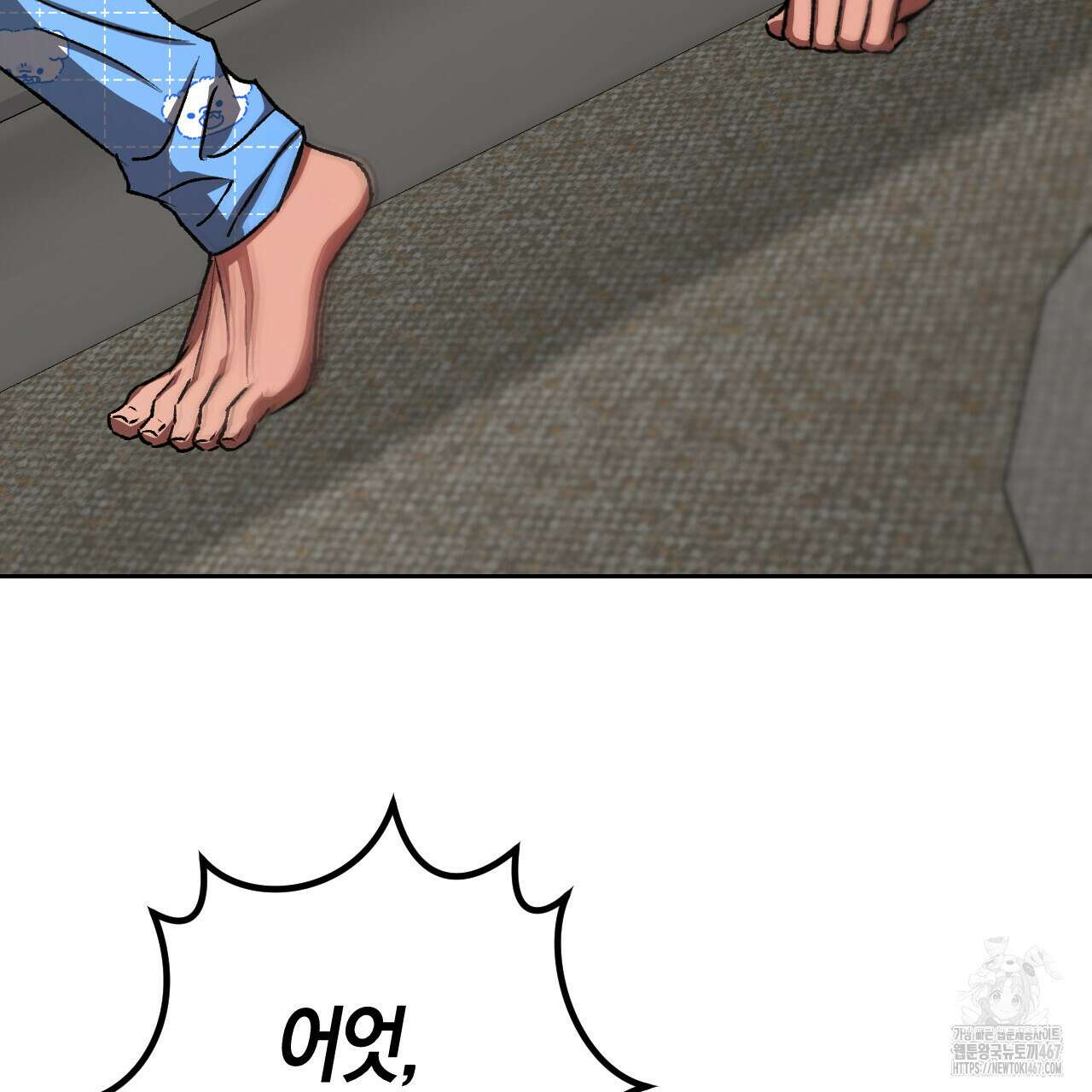 오싹한 베이비 15화 4