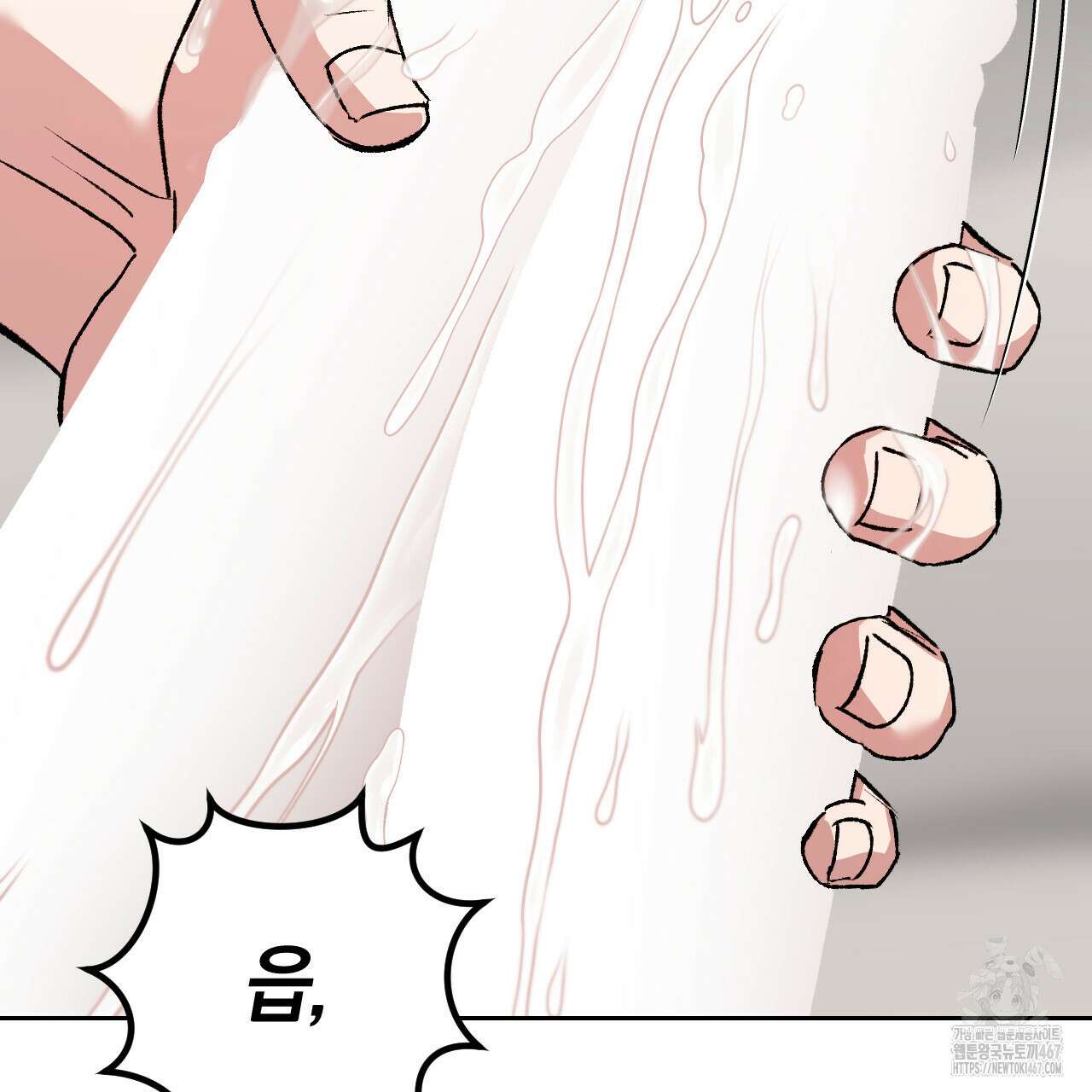 오싹한 베이비 15화 6