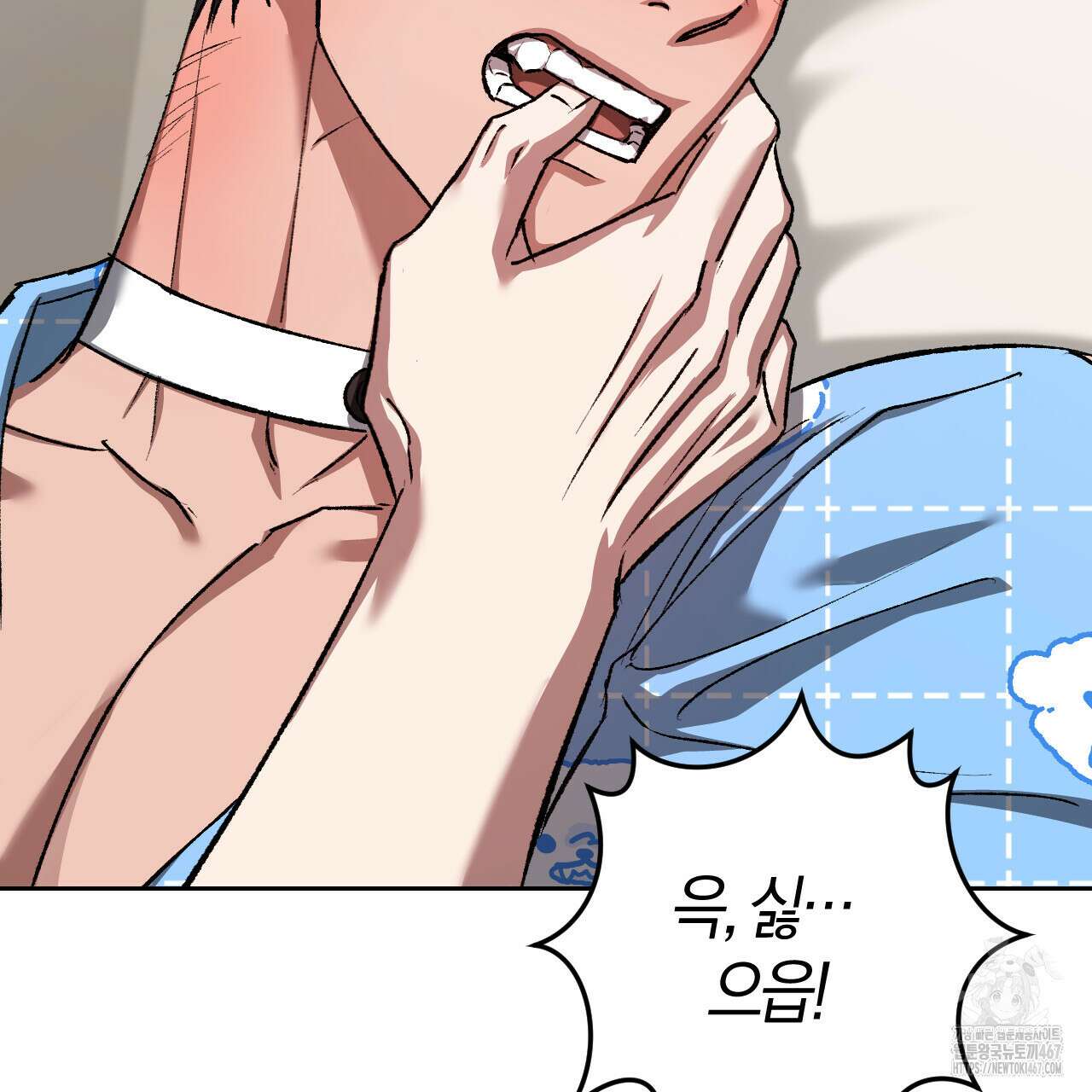 오싹한 베이비 15화 14