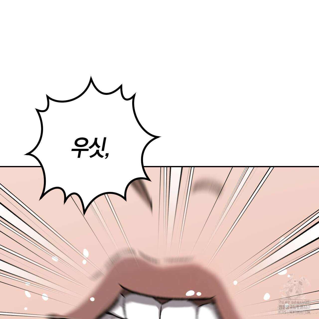 오싹한 베이비 15화 21