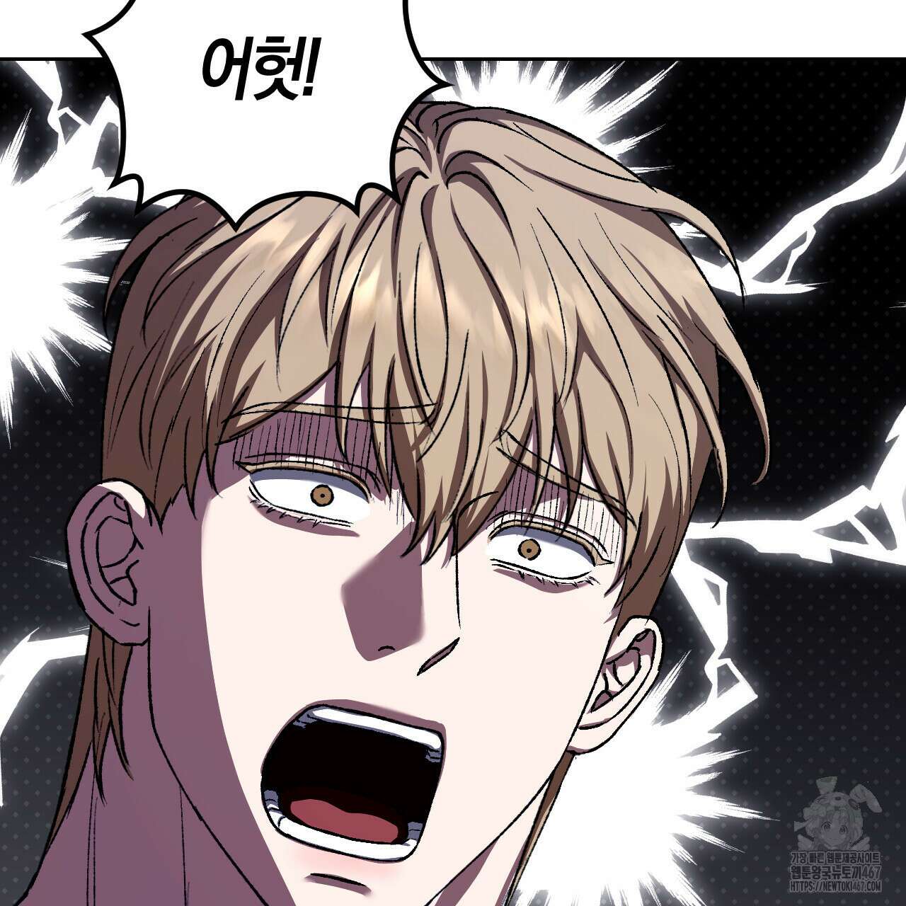 오싹한 베이비 15화 23