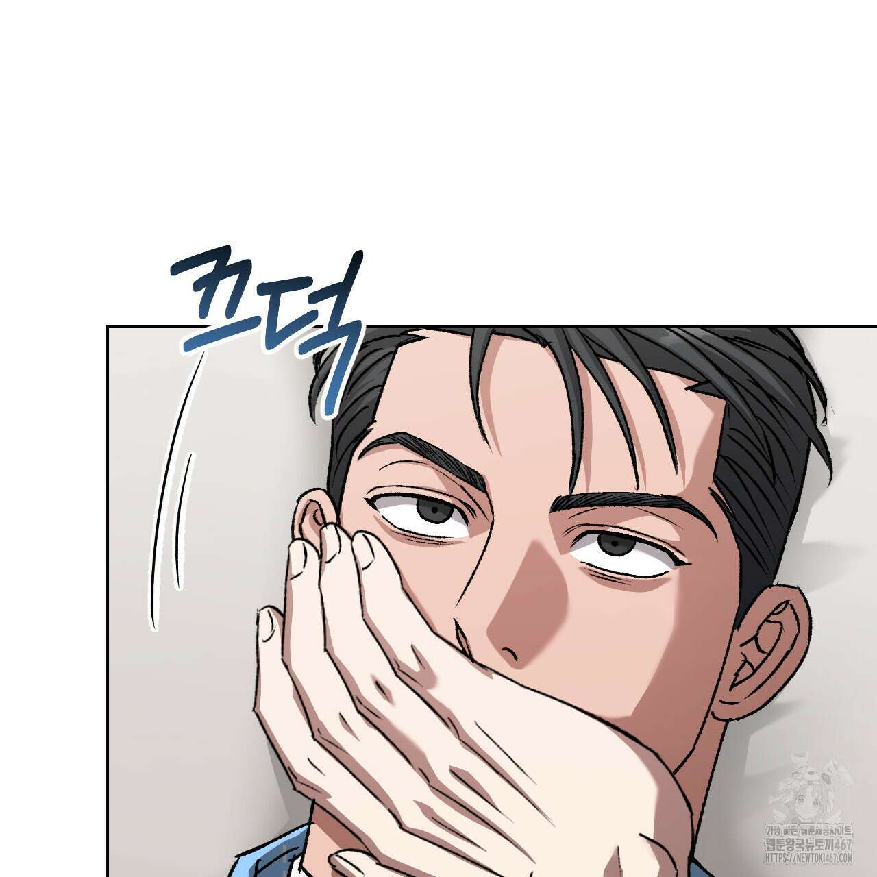 오싹한 베이비 15화 27