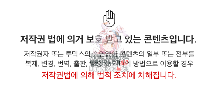담배피지 마세요! 26화 1