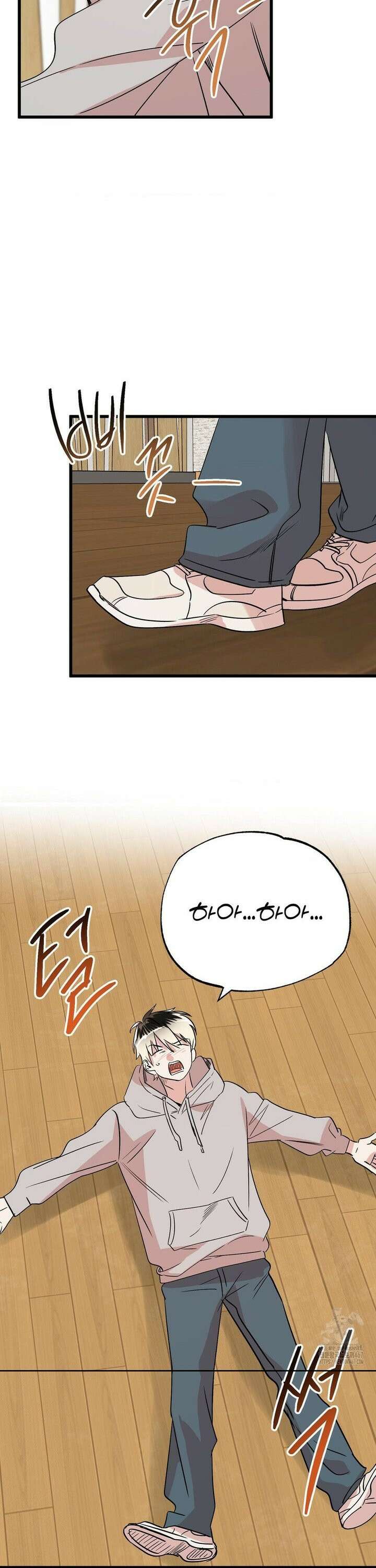 방어는 사랑을 싣고 18화 2