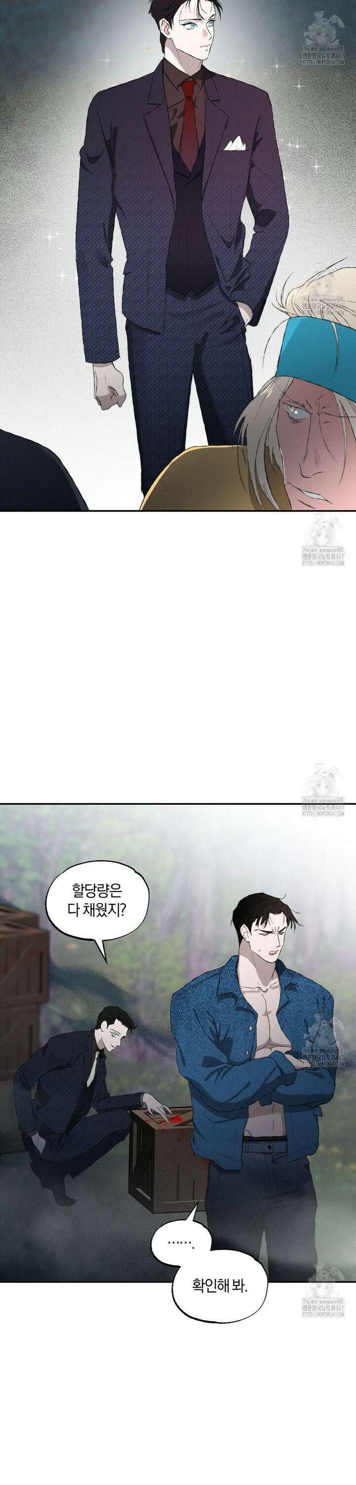 블러디 라이즈 45화 5