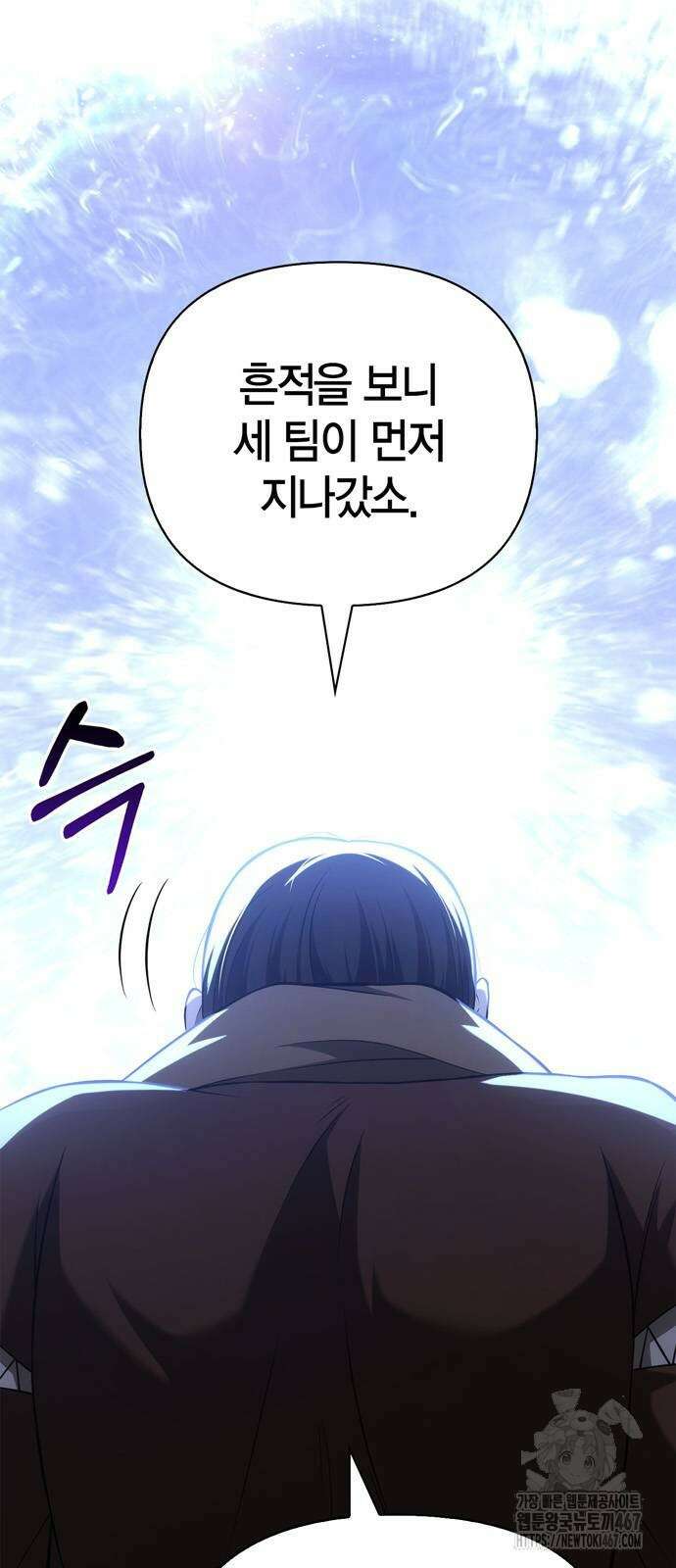 게임 속 바바리안으로 살아남기 89화 2