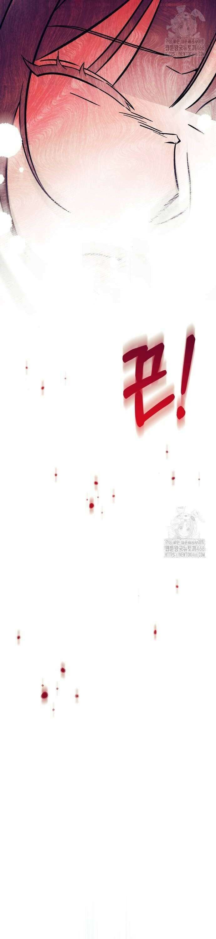 어째서 모두가 나를 사랑하는 거야?! 8화 10