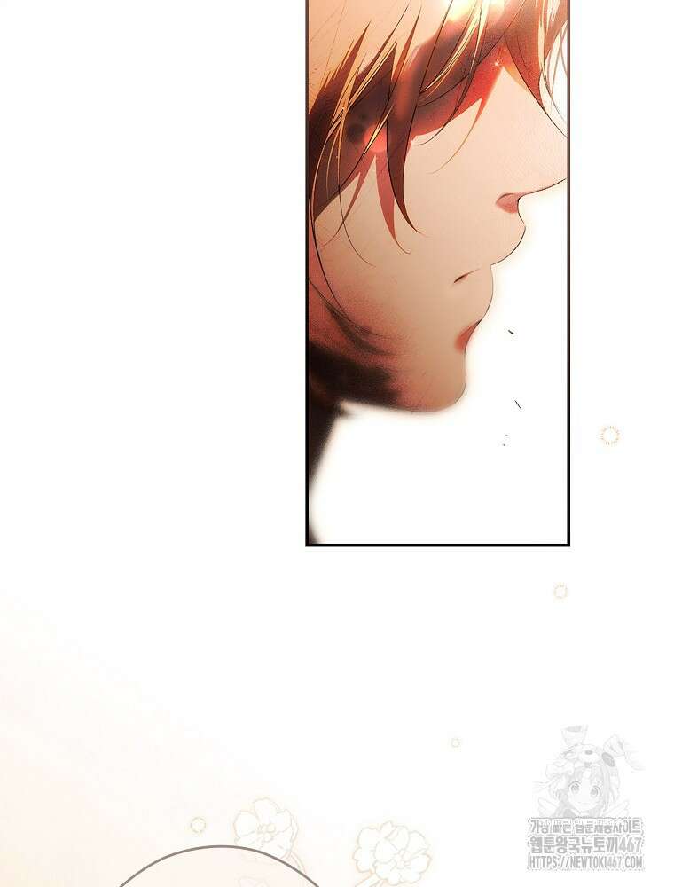 시크릿 레이디 110화 5