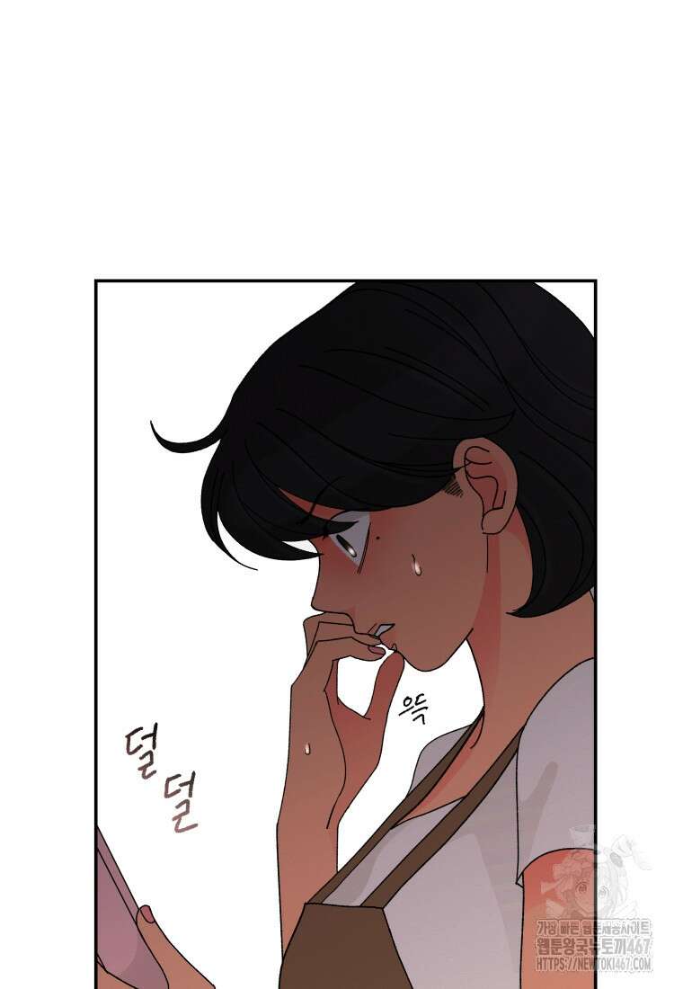노이즈컴백 94화 10